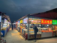 门面-大学城夜市大排档(凤栖路店)