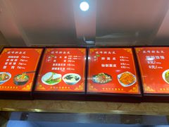 -晓峰手工擀面皮(新民街总店)
