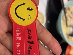 -上海1号私藏菜(静安店)