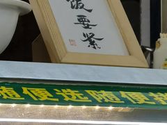 -老陈婆手工面庄