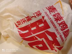 -万达广场(无锡滨湖店)