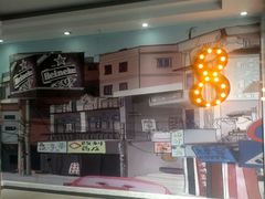-湛江远扬YOUNG咖啡主题酒店(赤坎老街店)
