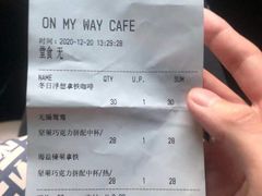 -研途咖啡馆(健康路店)