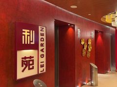 -利苑酒家(金宝店)
