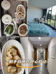 -宝生月子中心·独栋独院式(南山店)
