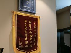 -眉州东坡(石景山店)