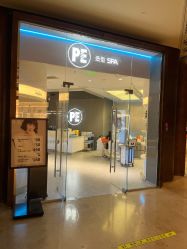 -PE SALON