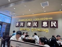 -紫光园(创始店)