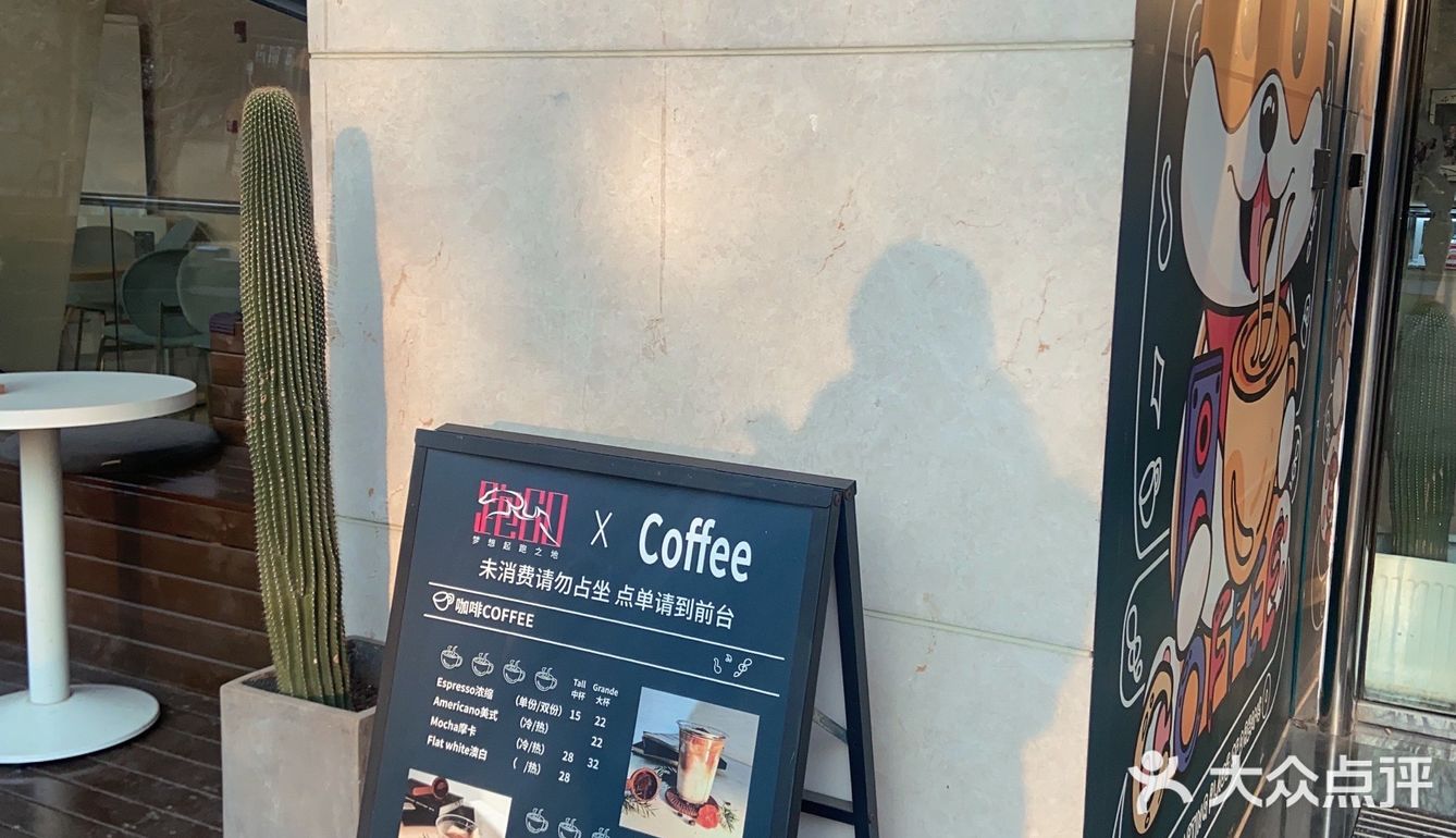 上海citywalk路线分享「跑GO」