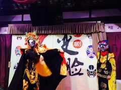 -芙蓉门·川剧变脸长嘴壶茶艺茶文化表演研学