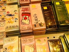 -好利来(上海长宁龙之梦店)