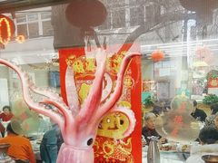 -昱德来·天津菜(河西店)