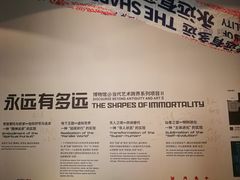 -杭州工艺美术博物馆