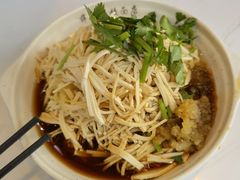 燙干丝-蒋家桥饺面店(奥邦店)