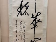 -辛亥革命博物院北区