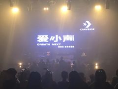 -瓦肆 VAS ear(普陀沪西店)