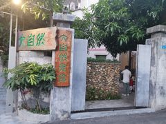 -大自然素食(望桐路店)