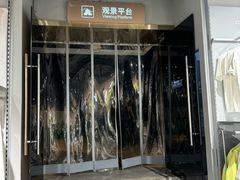 -开元商城(钟楼店)