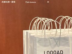 教父美式-LOOOAD COFFEE进度条(D9街区店)