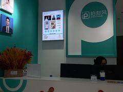 -拍刻风照相馆(花都融创店)