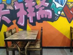 -螺丰汇柳州螺蛳粉(苹果园地铁站F口店)