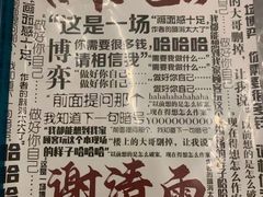 -ELEVEN桌游剧本杀轰趴馆(三里屯店)