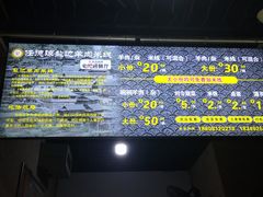-攀枝花·任德琼·盐边羊肉米线
