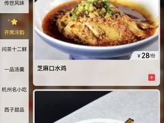 -绿茶餐厅(光谷世界城步行街店)