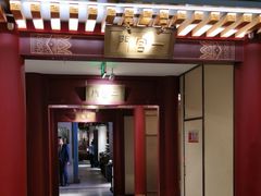 -京味斋·烤鸭·北京菜(安贞店)
