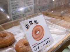 -哆士屋国民面包商店(塘朗店)