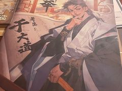 -剧狐剧本杀·月球探案馆(人民广场1号店)