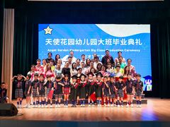 -Angel Garden天使花园幼儿园