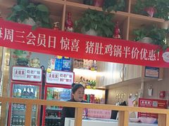 -廣順興(兴华路店)