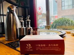 -77号渔船·蒸海鲜青岛菜(积米崖店)