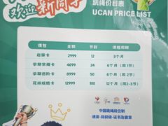 -巴黎春天(陕西路店)