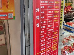 -味味香(团结湖店)