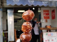 糖油果子-邓记新一代糖油果子(四川煤管局供销公司职工宿舍店)