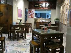 大堂-一记面馆(易发店)