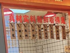 -古乐牛香·鲜牛肉牛杂火锅(新区店)