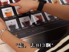 -813芭依珊 BAESAn(皇冠十畝地店)