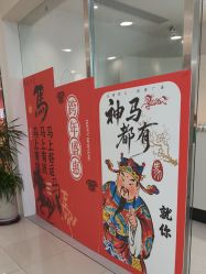 -妈妈时光机医疗产后修复(南山茂业百货店)