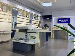 -视野联行眼镜•蔡司•依视路(温江店)