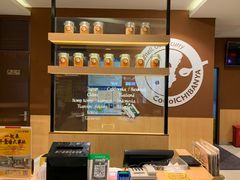 -COCO壱番屋(大华路店)