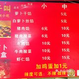 涉外灯子叫，郴州网红小吃记