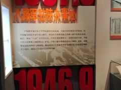 -八路军西安办事处纪念馆