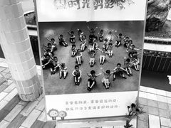 -广东省委机关幼儿院