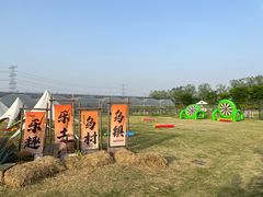 -乌村