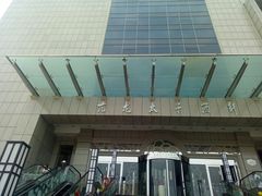 -亢龙太子酒轩(东湖店)