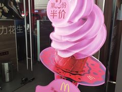 -麦当劳(哈西万达店)