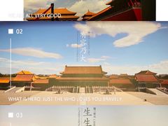 -故宫博物院(故宫)